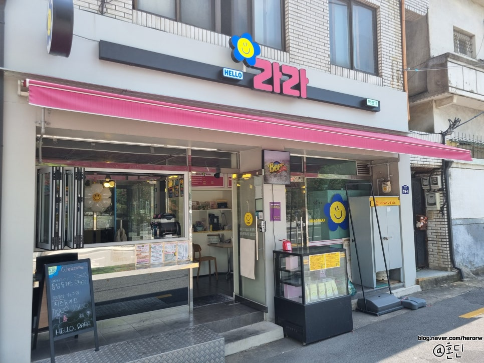 헬로우라라 이미지