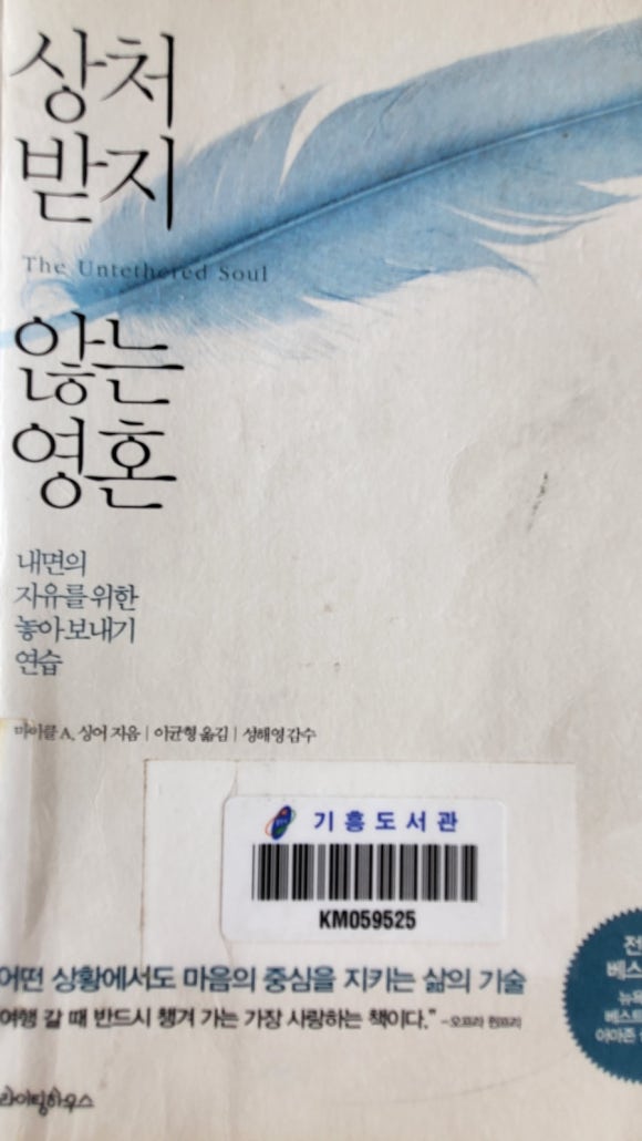 슈퍼에고SUPEREGO 이미지