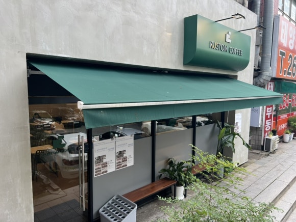 커스텀커피 수지점 이미지