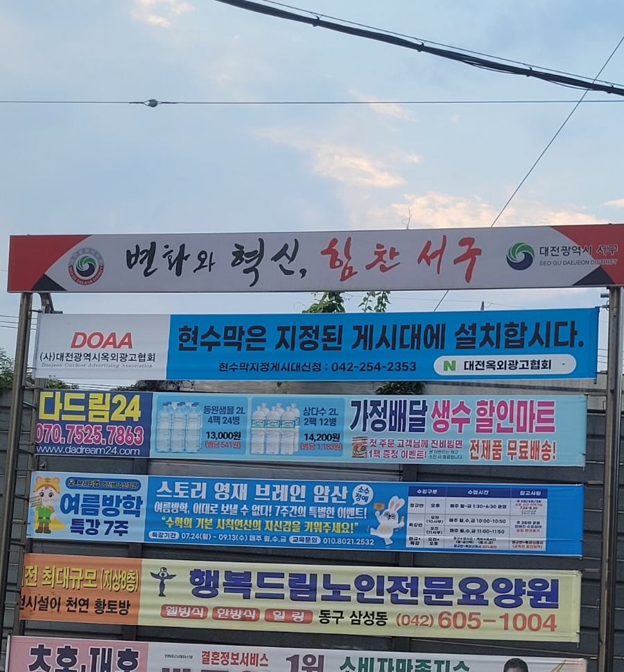 오!브레인업영진쌤주산학원 이미지