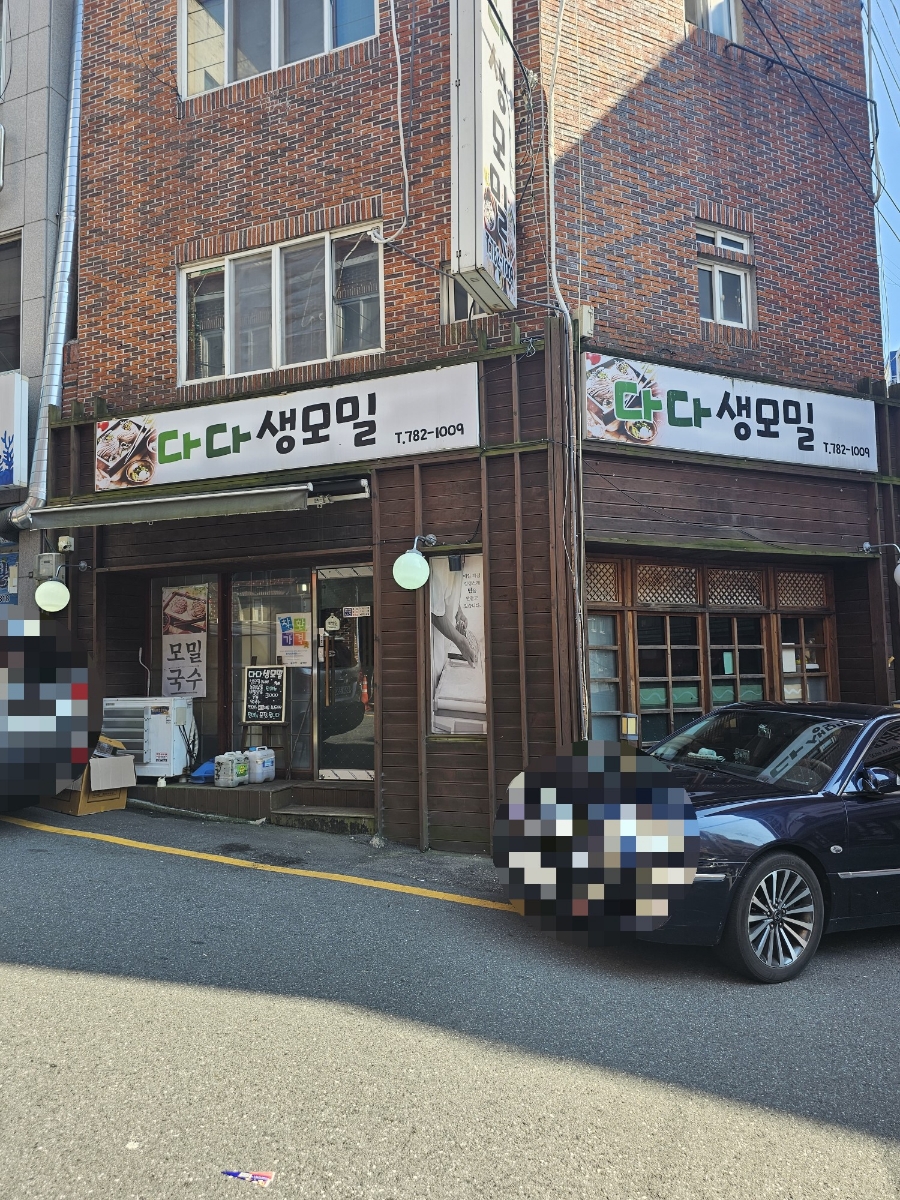 다다생모밀 이미지