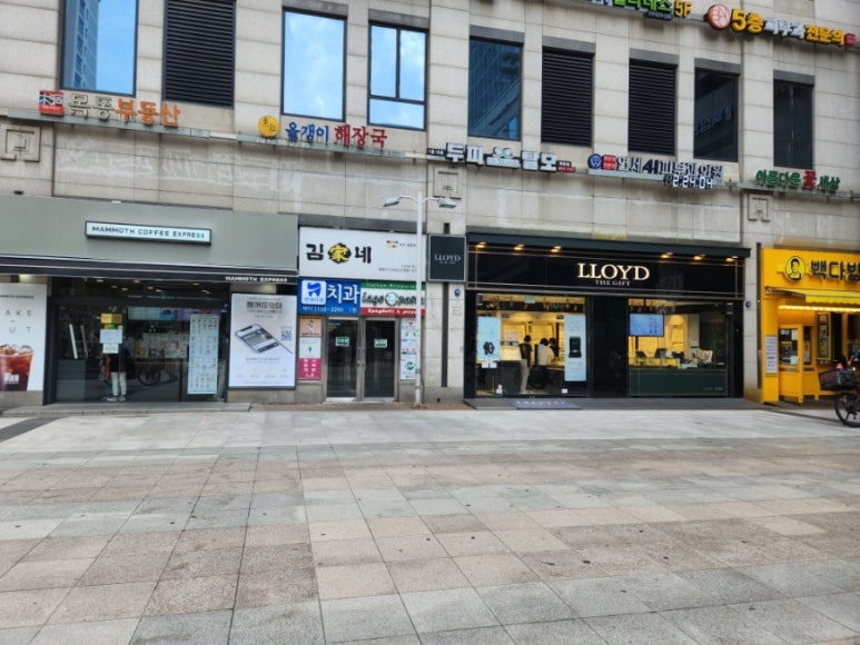 빽다방목동41 이미지