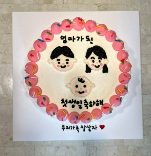 엘리케이크샵 이미지