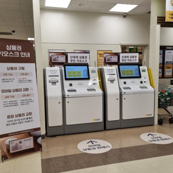 이디야기흥 이미지