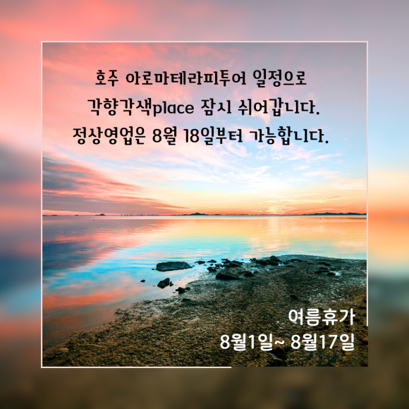 각향각색place 이미지