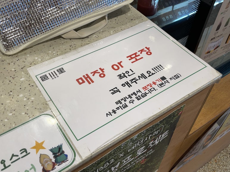 읍천리382오산1호점 이미지