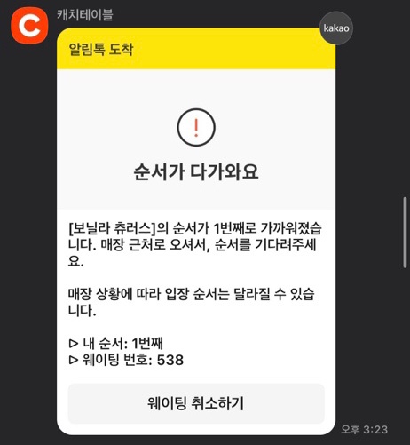 콘하스한남점 이미지
