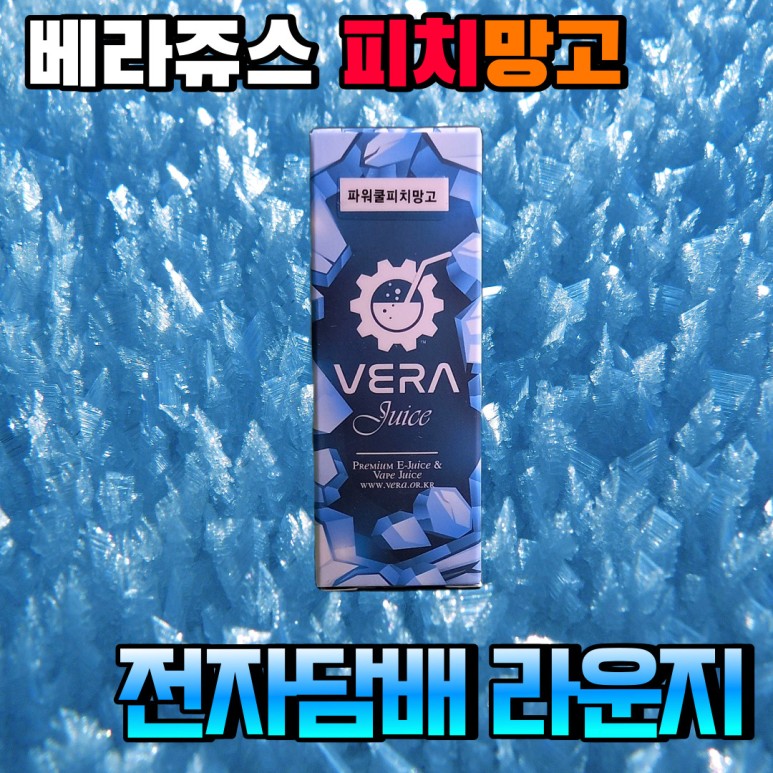 쥬스쿨 이미지
