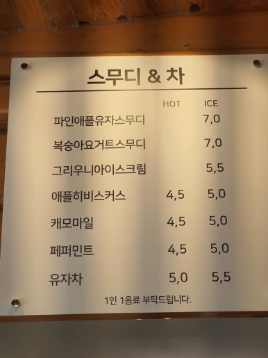 메밀골막국수 이미지
