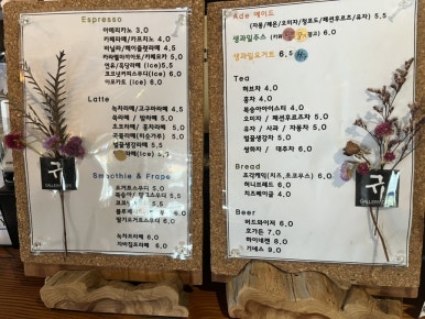 규갤러리카페 이미지