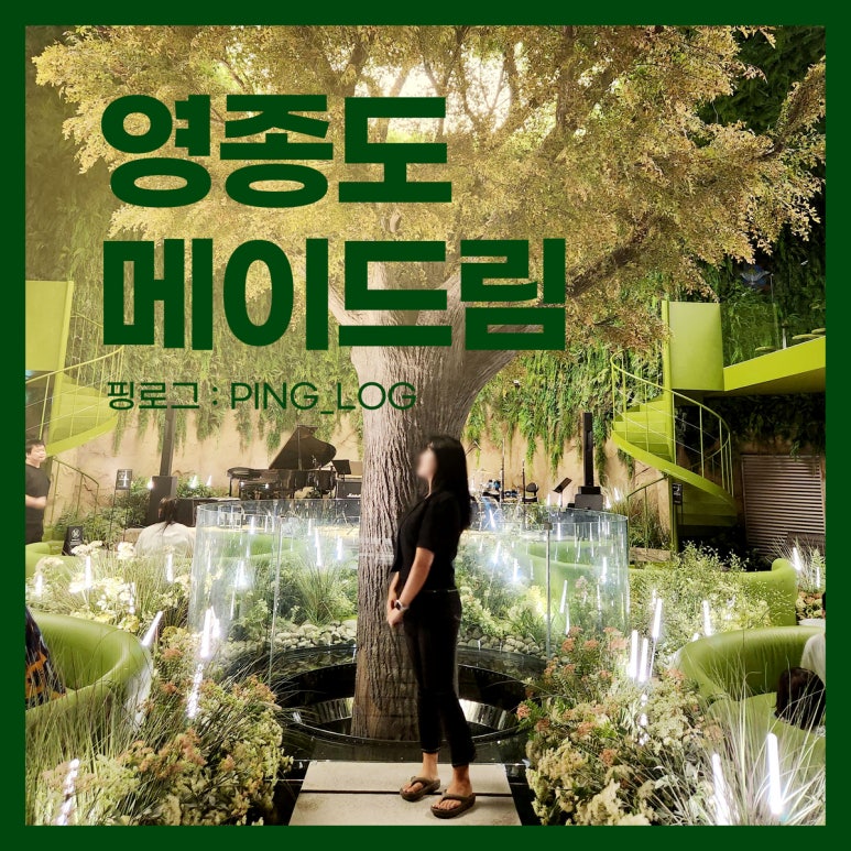 (주)메이드림 이미지