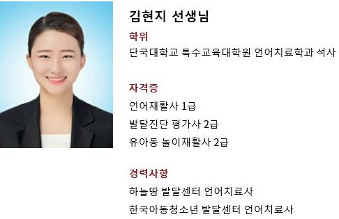 마음뜰clinic아동청소년발달센터 이미지