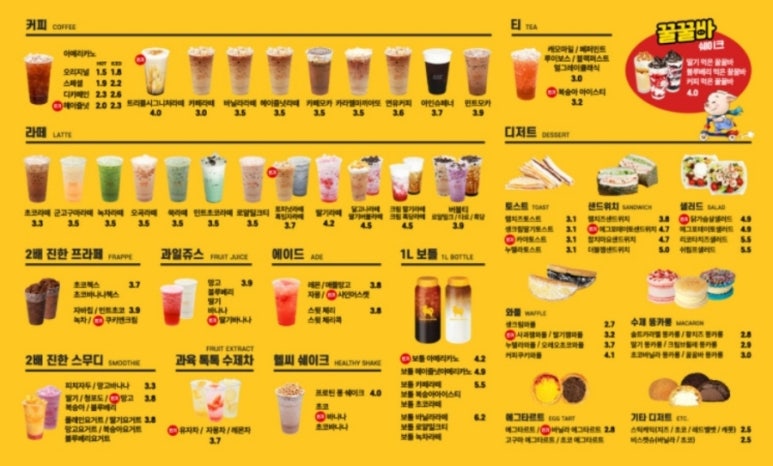 트리플에이청주오송점 이미지
