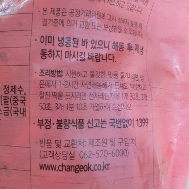 (주)예다손 나주공장 이미지