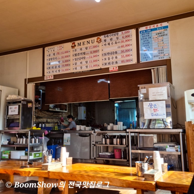 영인조선곰탕 이미지