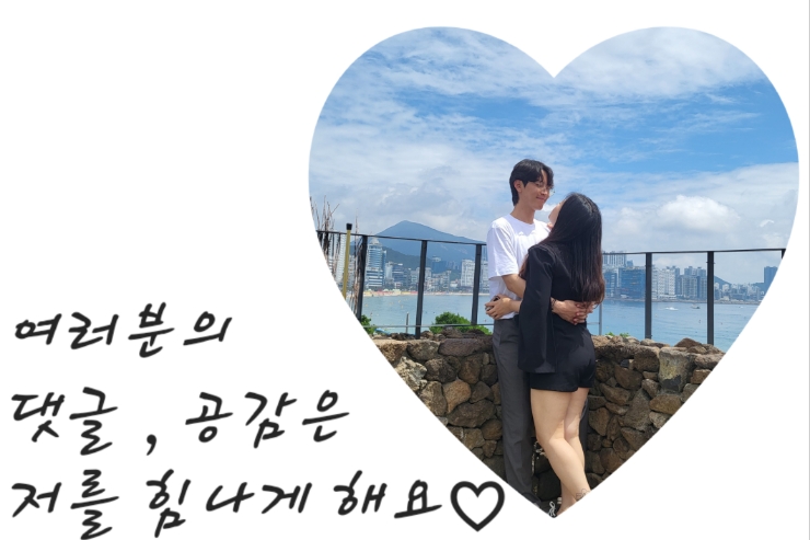스마일생고기구이잔치마당 이미지