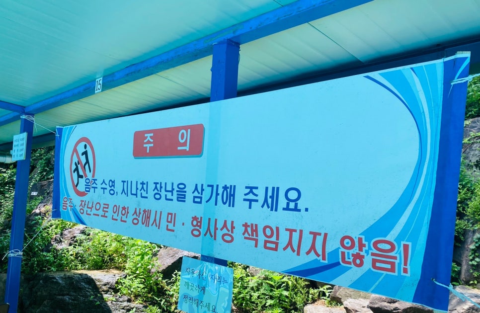 팔구가스 이미지