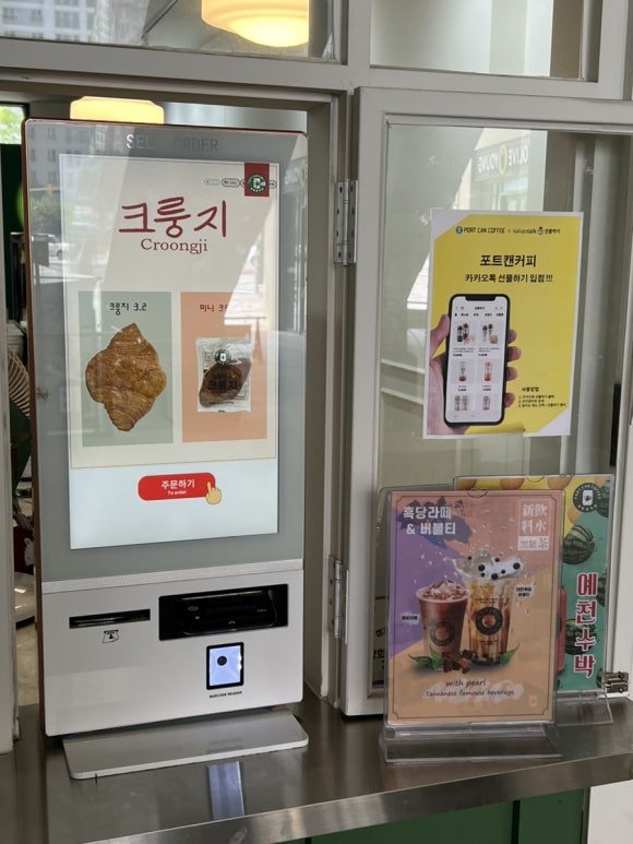 포트캔커피동탄2 이미지