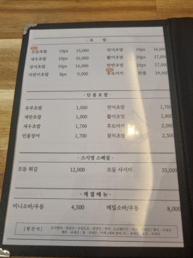 스시영 이미지