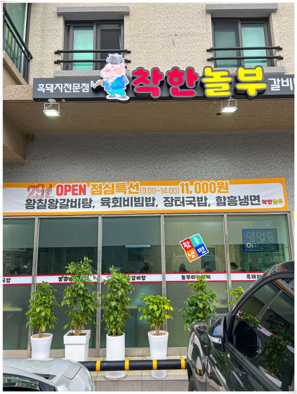 월드맛집 이미지