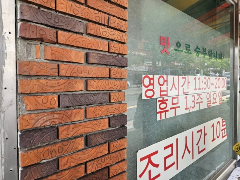 개금칼국수 이미지