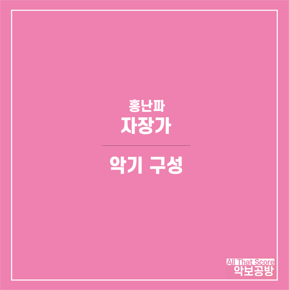 화음공방 이미지