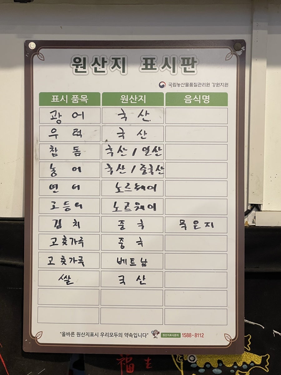그물에걸린바다풍경 이미지