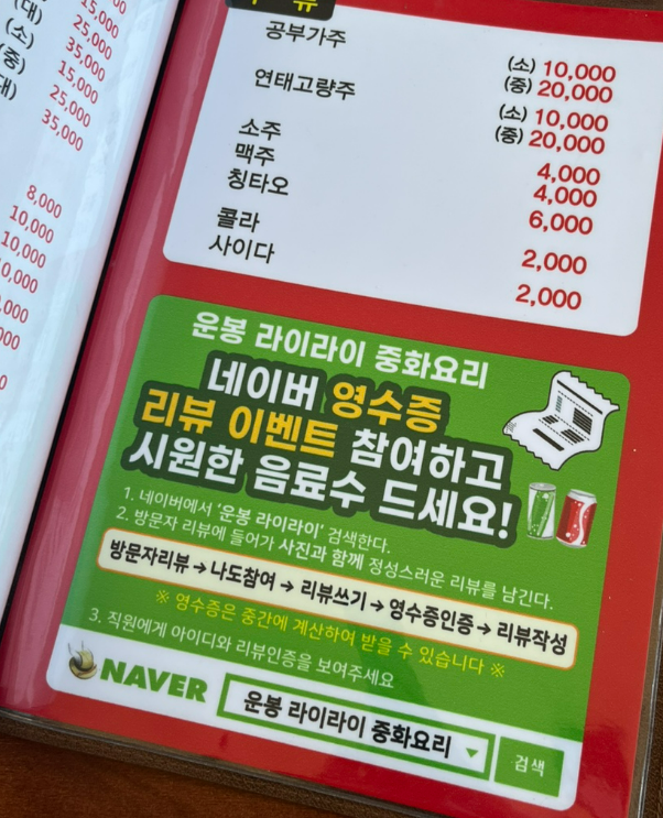 라이라이 이미지