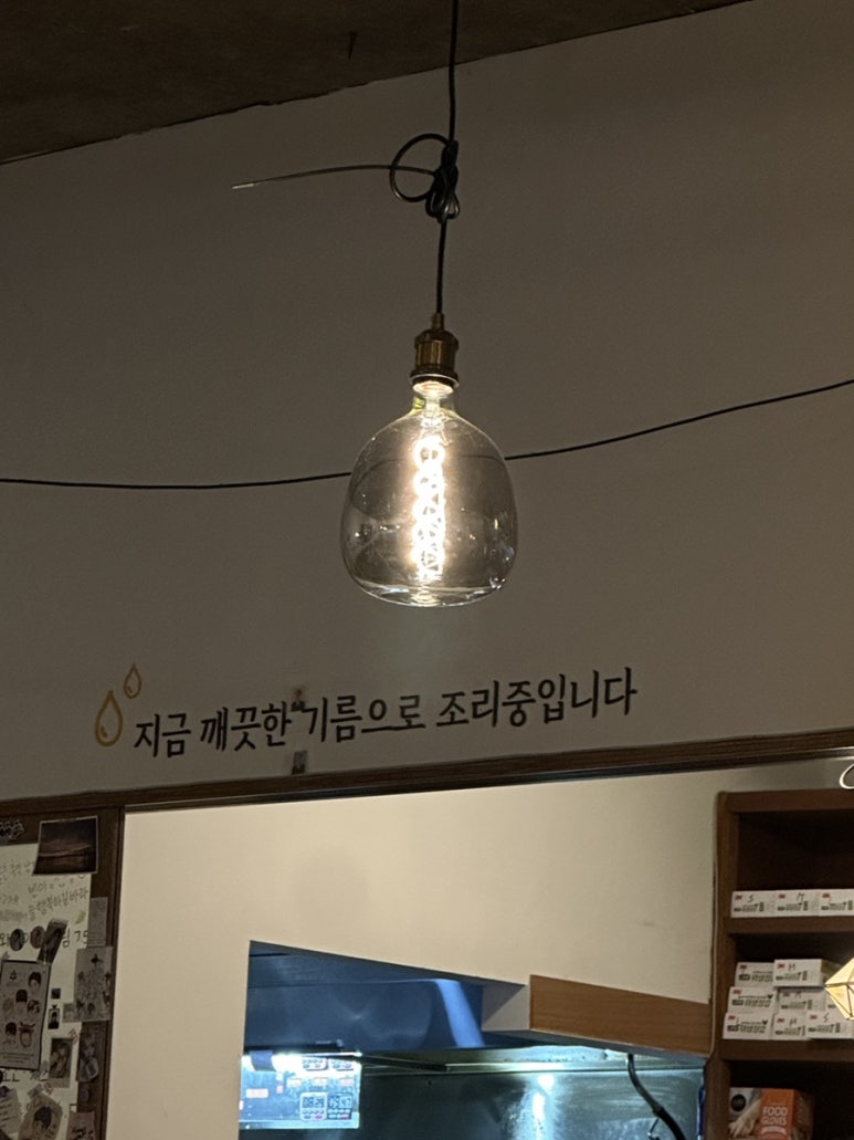 바른치킨 공릉점 이미지