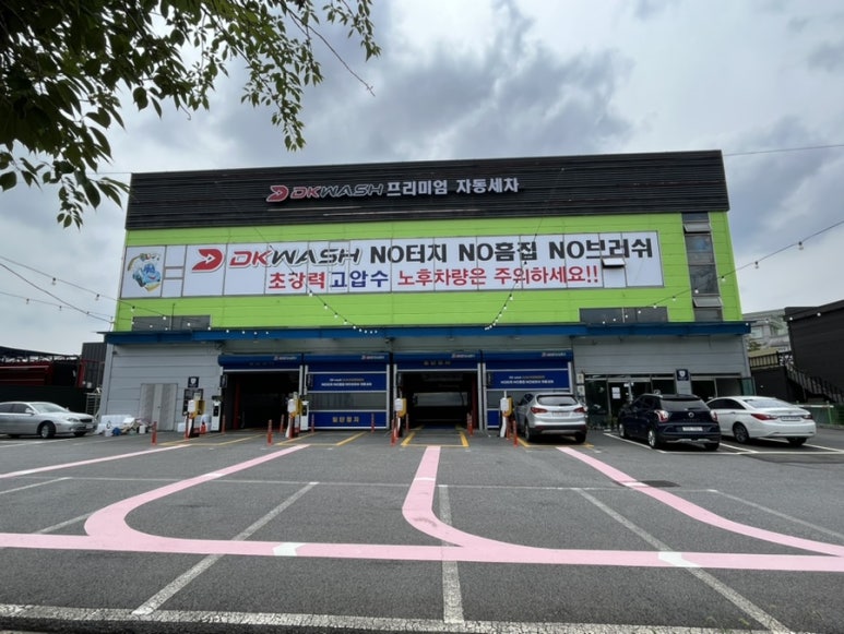 북광주자동차공업사 이미지
