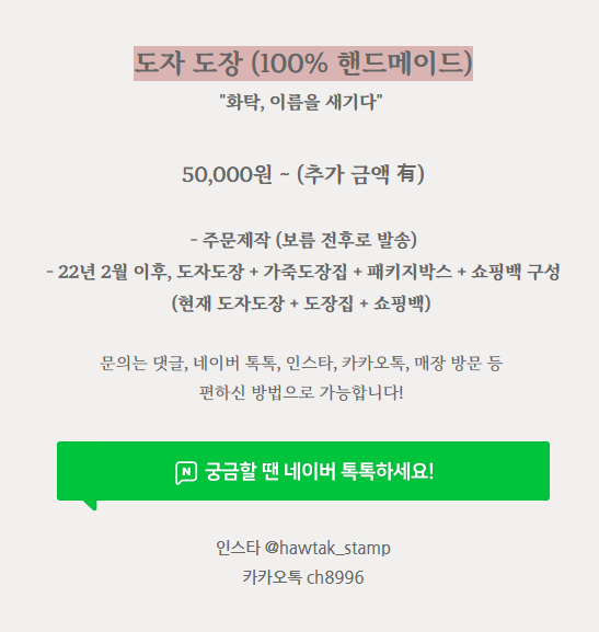 화탁공방 이미지