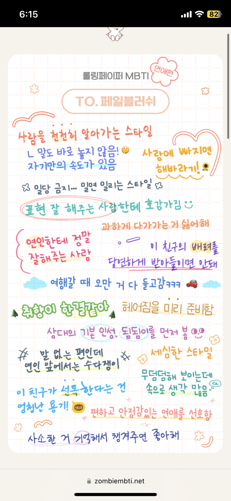 금강산구이 이미지