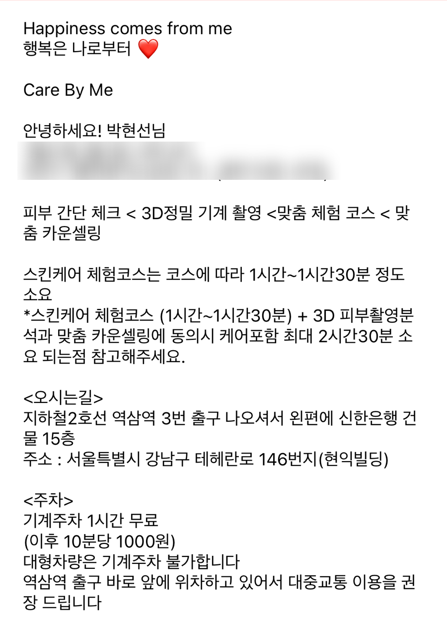 매머드익스프레스종로창경궁로점 이미지