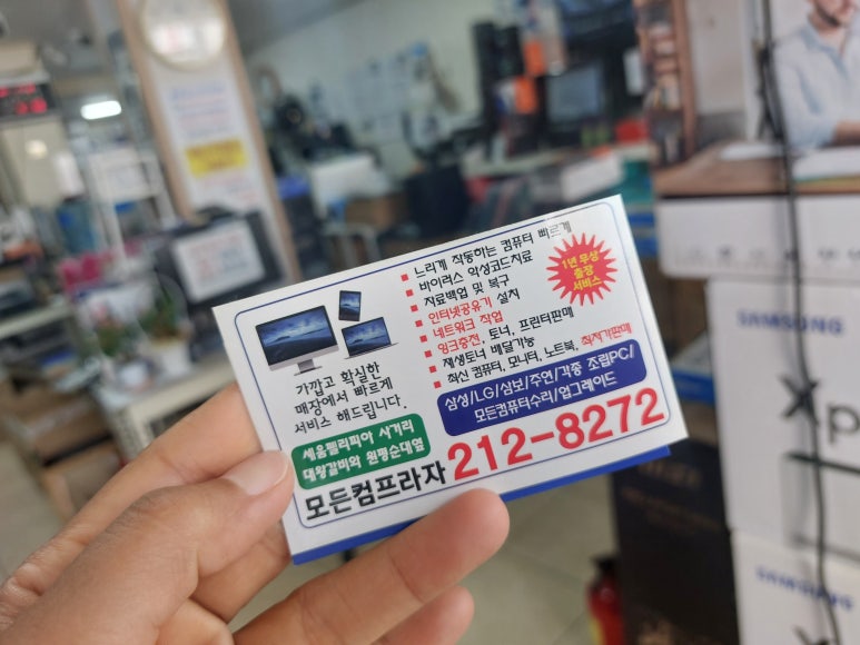 컴프라자 이미지