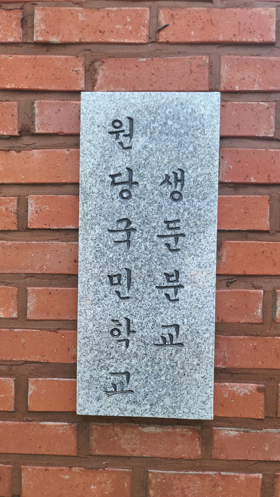 고랭 이미지