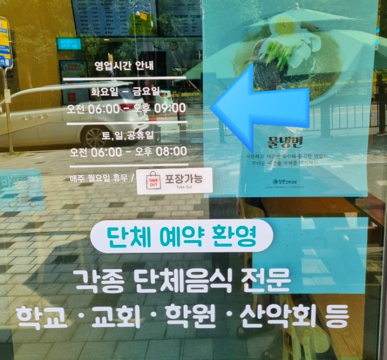 김밥떡볶이21 이미지