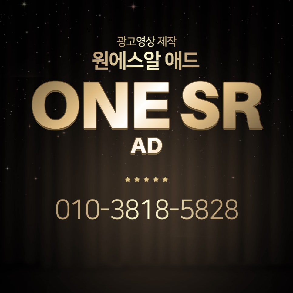 에스애드 이미지