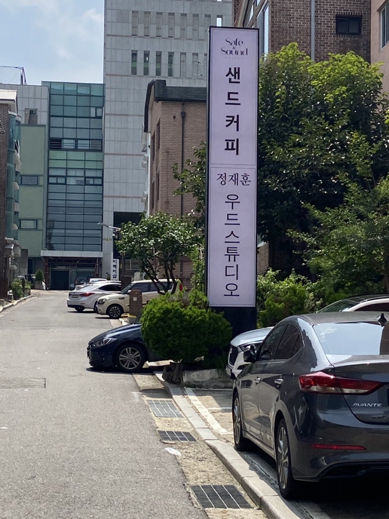 와일드앳스페이스 이미지