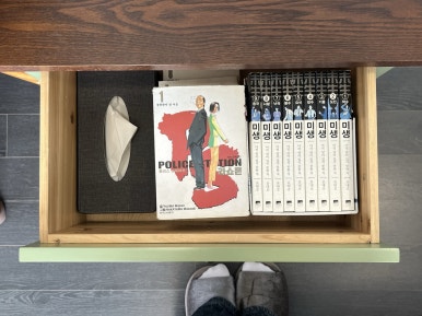 동녘에머문청춘 이미지