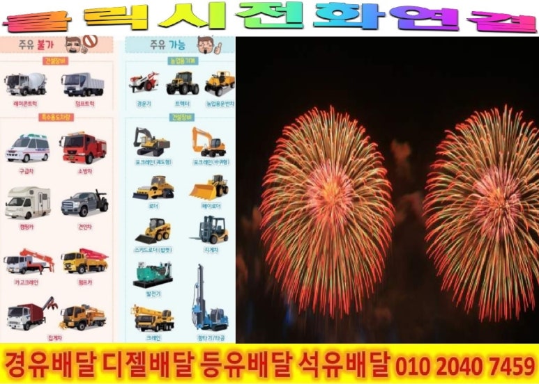 흑성주유소 이미지