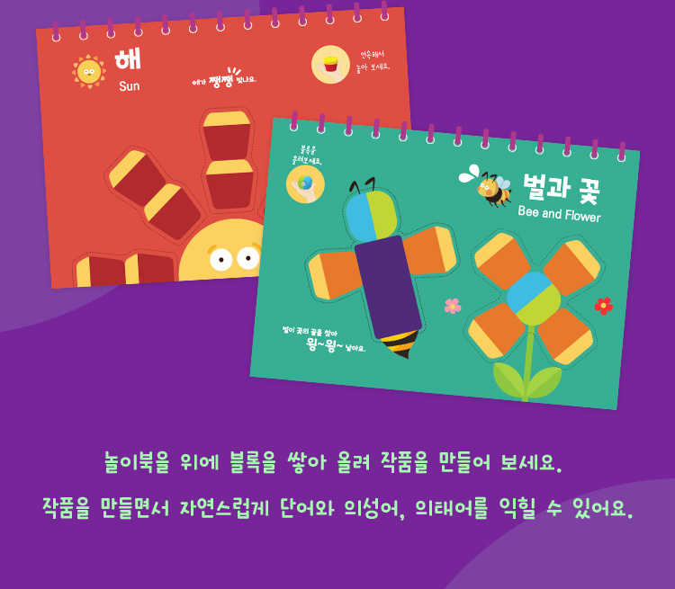 양주어린이서점 이미지