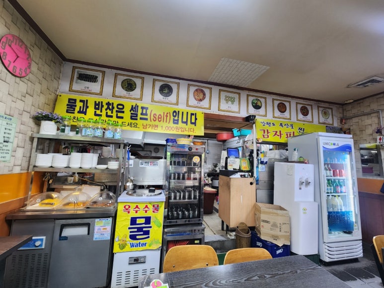 아리랑우동집 이미지