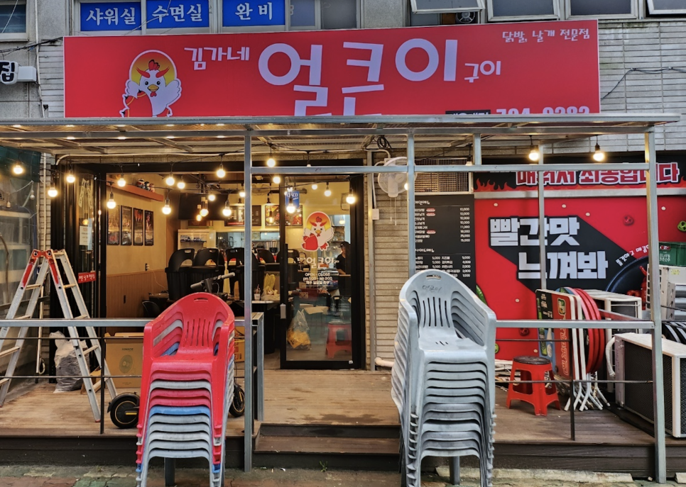 라온애드 이미지