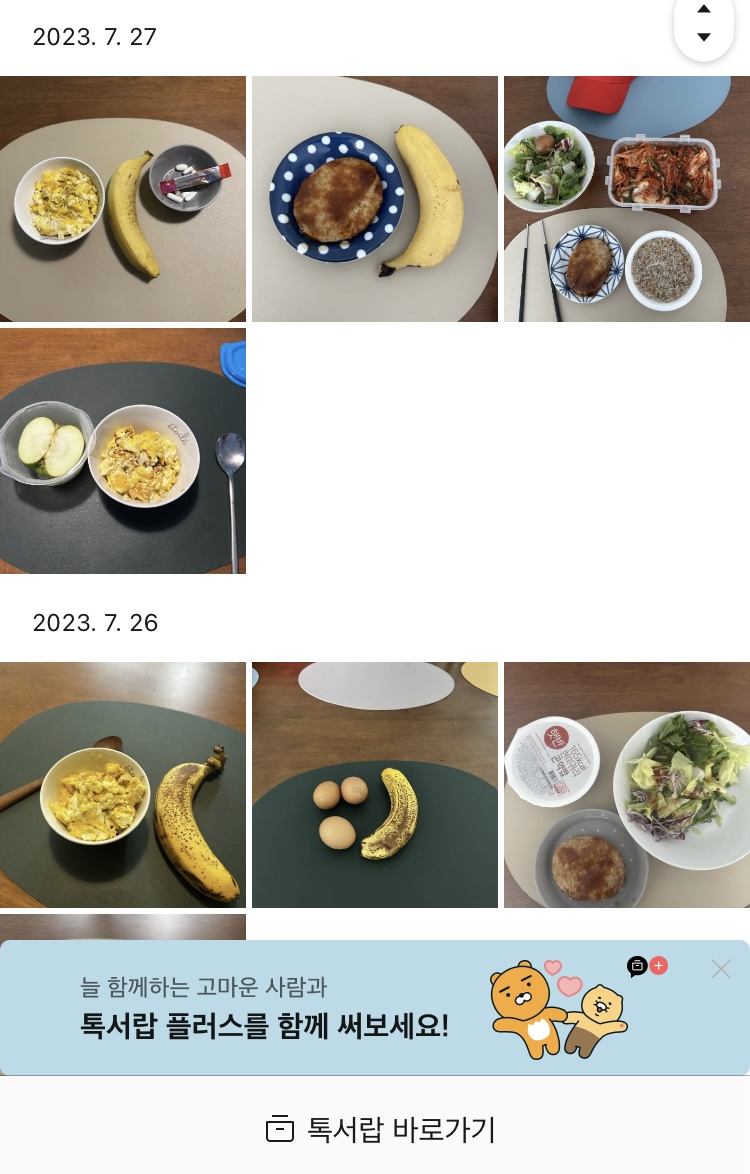 브이아이피짐 이미지