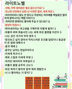 책의향기문화사 이미지