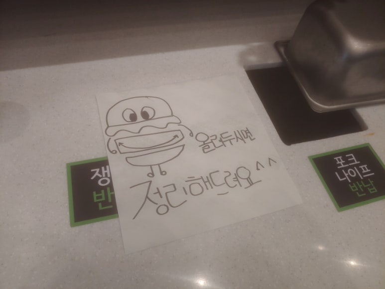 프랭크버거숭실대점 이미지
