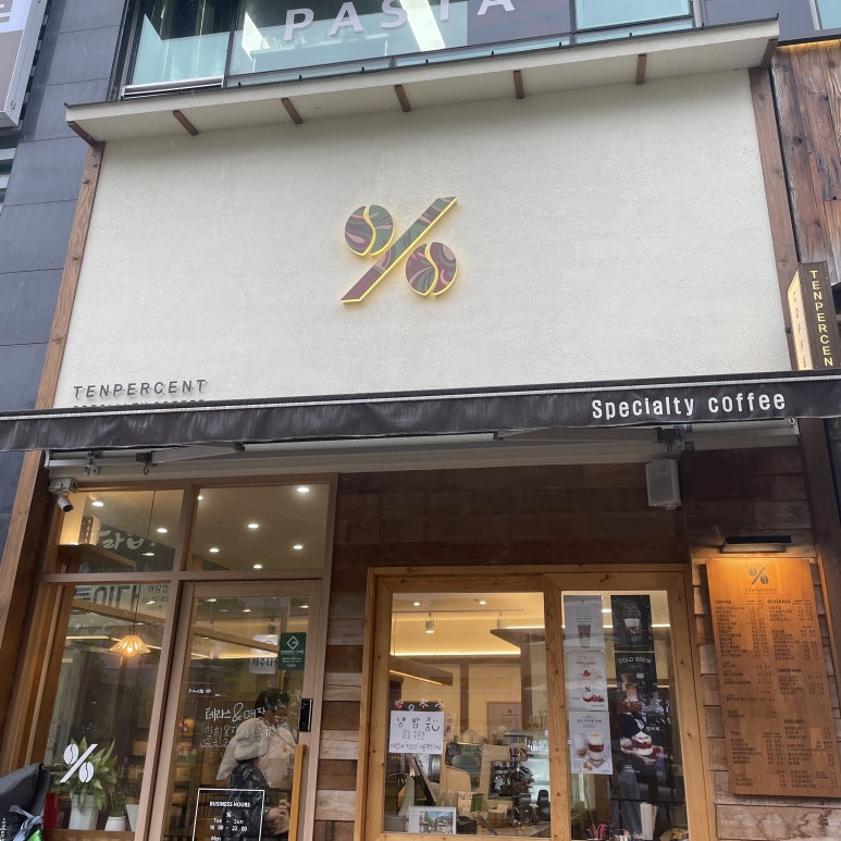 텐퍼센트파주 이미지