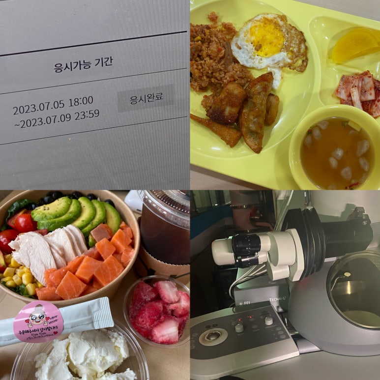 비슬휴게실 이미지