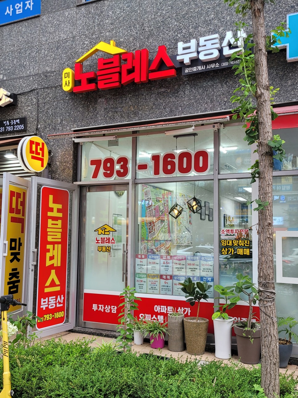 미호프커피 이미지