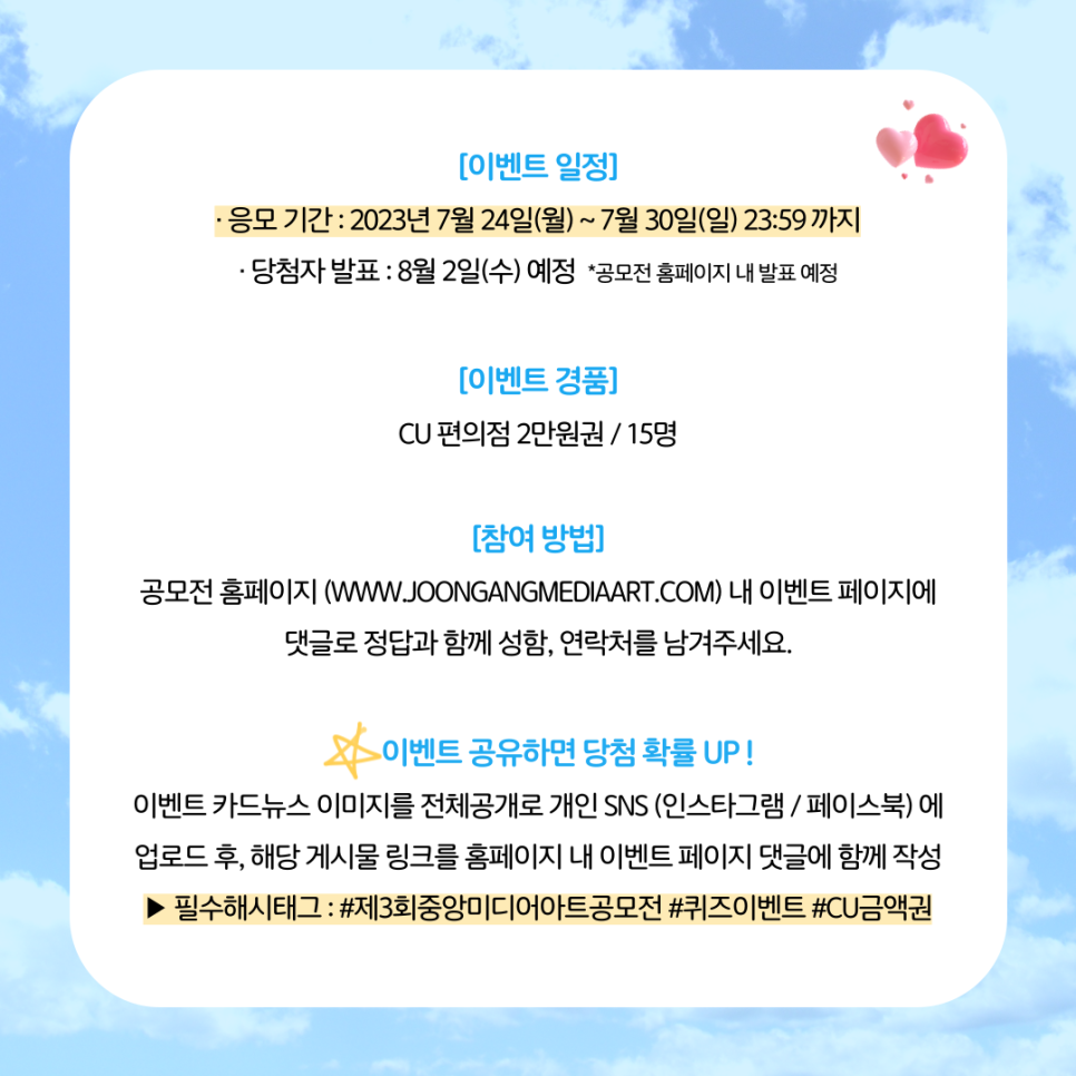 중앙미디어 이미지
